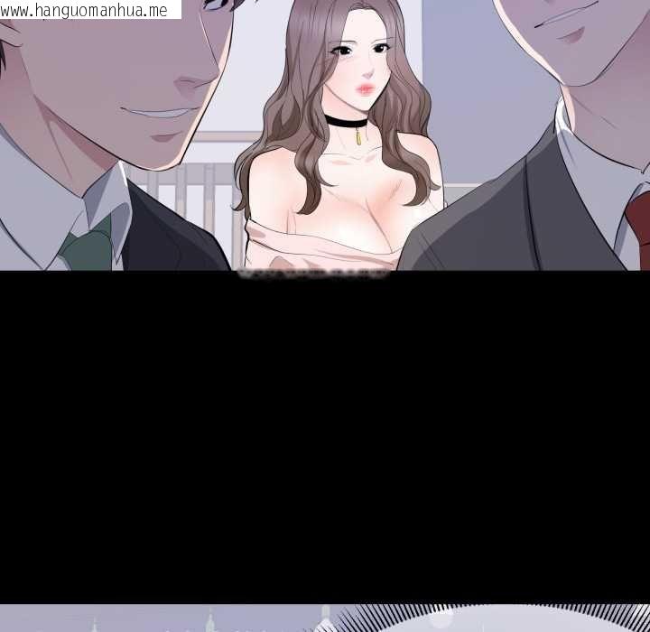 韩国漫画豪门千金的男人韩漫_豪门千金的男人-第7话在线免费阅读-韩国漫画-第60张图片