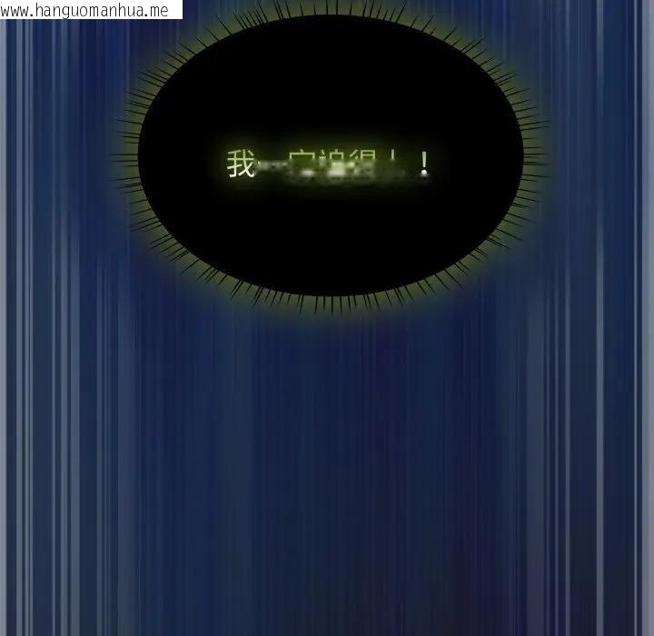 韩国漫画热情拳击馆/抢救拳击馆大作战韩漫_热情拳击馆/抢救拳击馆大作战-第67话在线免费阅读-韩国漫画-第110张图片