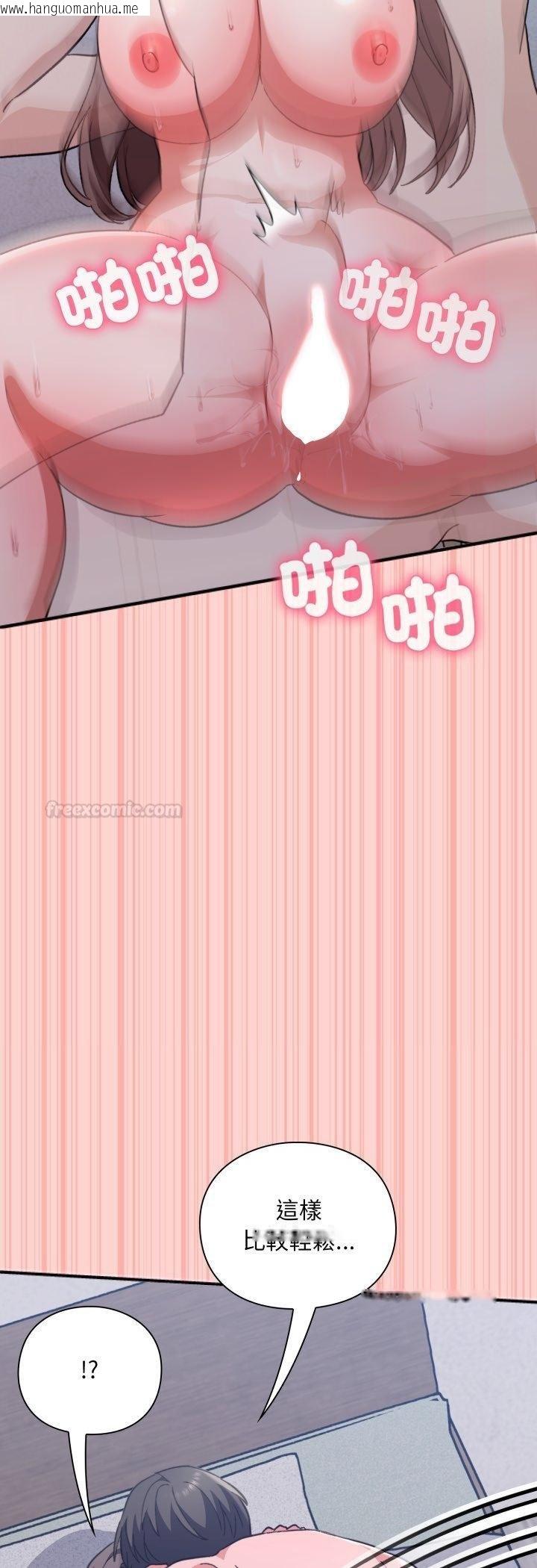 韩国漫画扑通扑通终极密码韩漫_扑通扑通终极密码-第11话在线免费阅读-韩国漫画-第30张图片