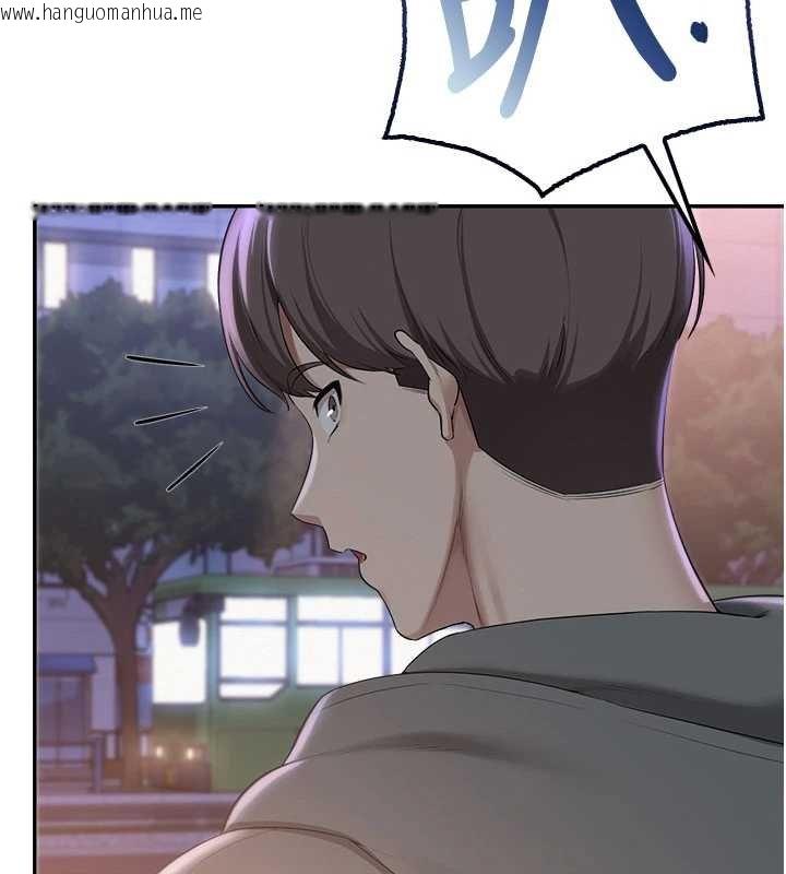 韩国漫画校园成人礼韩漫_校园成人礼-第31话-给你的迎新礼物在线免费阅读-韩国漫画-第139张图片