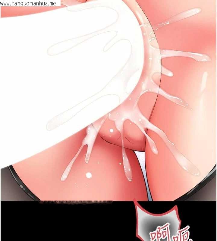 韩国漫画越线咨询韩漫_越线咨询-第16话-欲求不满的极品秘书在线免费阅读-韩国漫画-第119张图片