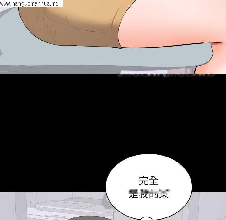 韩国漫画豪门千金的男人韩漫_豪门千金的男人-第10话在线免费阅读-韩国漫画-第71张图片
