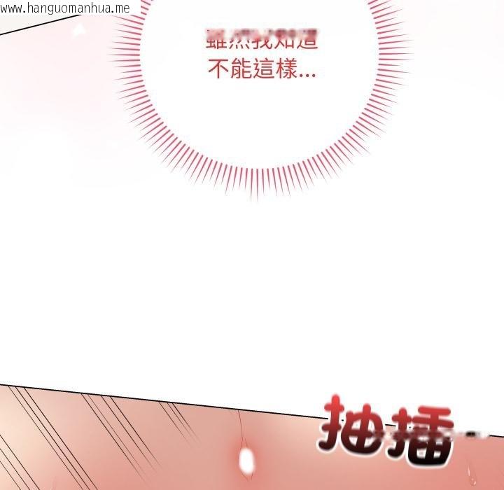 韩国漫画最后的冲刺/冲刺重考班韩漫_最后的冲刺/冲刺重考班-第56话在线免费阅读-韩国漫画-第61张图片