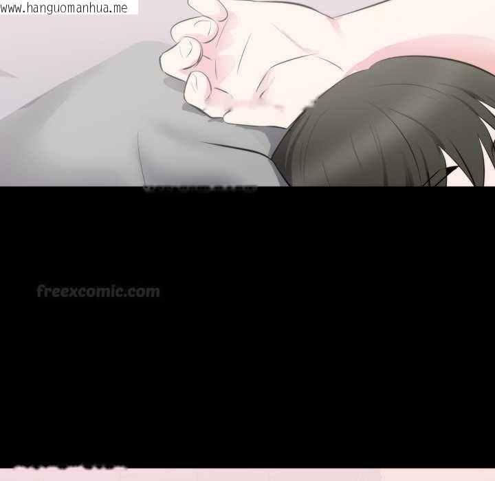 韩国漫画豪门千金的男人韩漫_豪门千金的男人-第8话在线免费阅读-韩国漫画-第105张图片