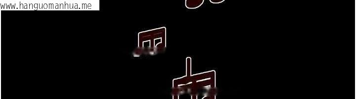 韩国漫画继母与继姐韩漫_继母与继姐-第114话-和哥哥两个人拍影片在线免费阅读-韩国漫画-第72张图片