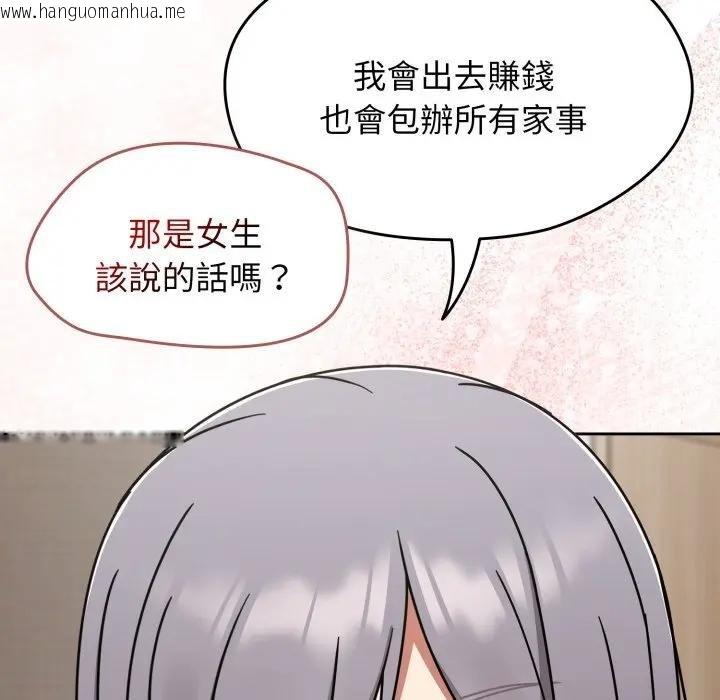 韩国漫画热情拳击馆/抢救拳击馆大作战韩漫_热情拳击馆/抢救拳击馆大作战-第67话在线免费阅读-韩国漫画-第153张图片