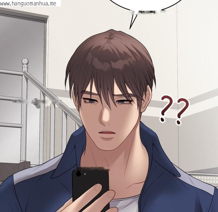 韩国漫画最后的冲刺/冲刺重考班韩漫_最后的冲刺/冲刺重考班-第56话在线免费阅读-韩国漫画-第150张图片