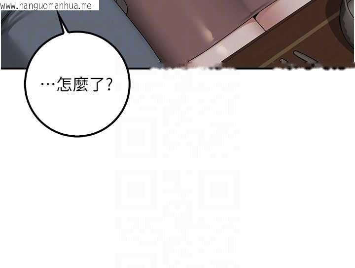 韩国漫画校园成人礼韩漫_校园成人礼-第31话-给你的迎新礼物在线免费阅读-韩国漫画-第81张图片