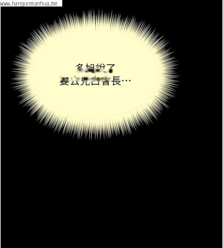 韩国漫画越线咨询韩漫_越线咨询-第16话-欲求不满的极品秘书在线免费阅读-韩国漫画-第90张图片