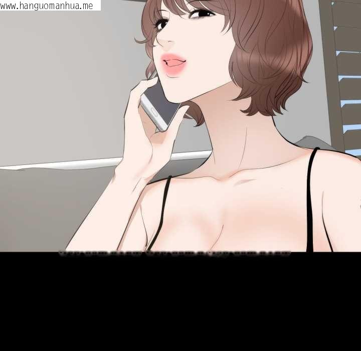 韩国漫画豪门千金的男人韩漫_豪门千金的男人-第6话在线免费阅读-韩国漫画-第121张图片