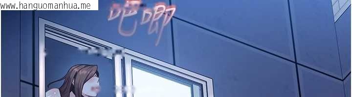 韩国漫画太妹硬闯成人界韩漫_太妹硬闯成人界-第26话-难以拒绝的诱人条件在线免费阅读-韩国漫画-第12张图片