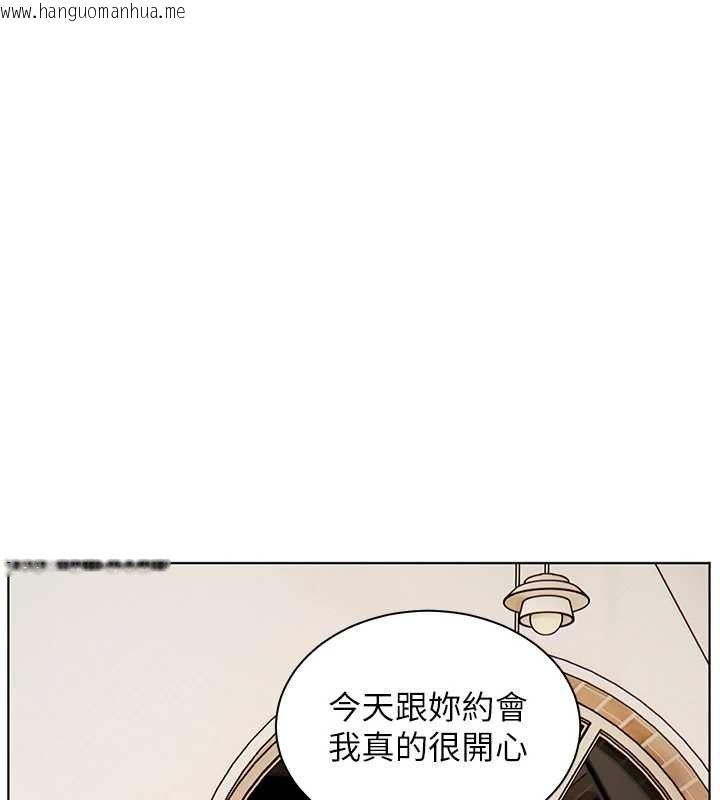 韩国漫画老师的亲密指导韩漫_老师的亲密指导-第93话-荣登爱抚启蒙导师在线免费阅读-韩国漫画-第1张图片