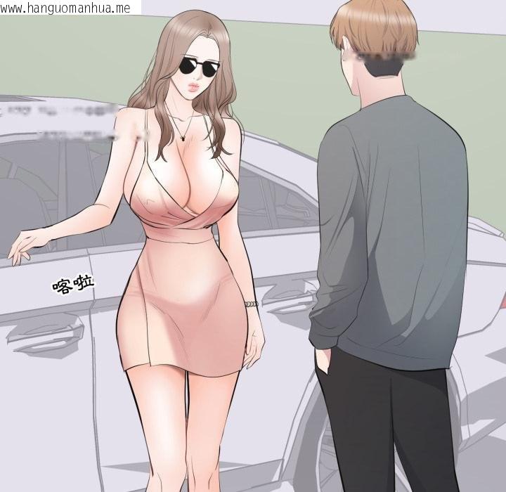 韩国漫画豪门千金的男人韩漫_豪门千金的男人-第11话在线免费阅读-韩国漫画-第27张图片