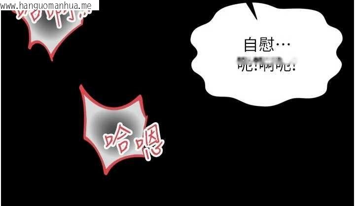 韩国漫画越线咨询韩漫_越线咨询-第16话-欲求不满的极品秘书在线免费阅读-韩国漫画-第130张图片