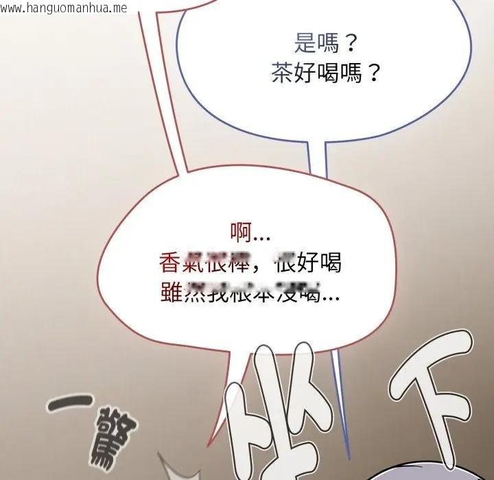 韩国漫画热情拳击馆/抢救拳击馆大作战韩漫_热情拳击馆/抢救拳击馆大作战-第67话在线免费阅读-韩国漫画-第7张图片