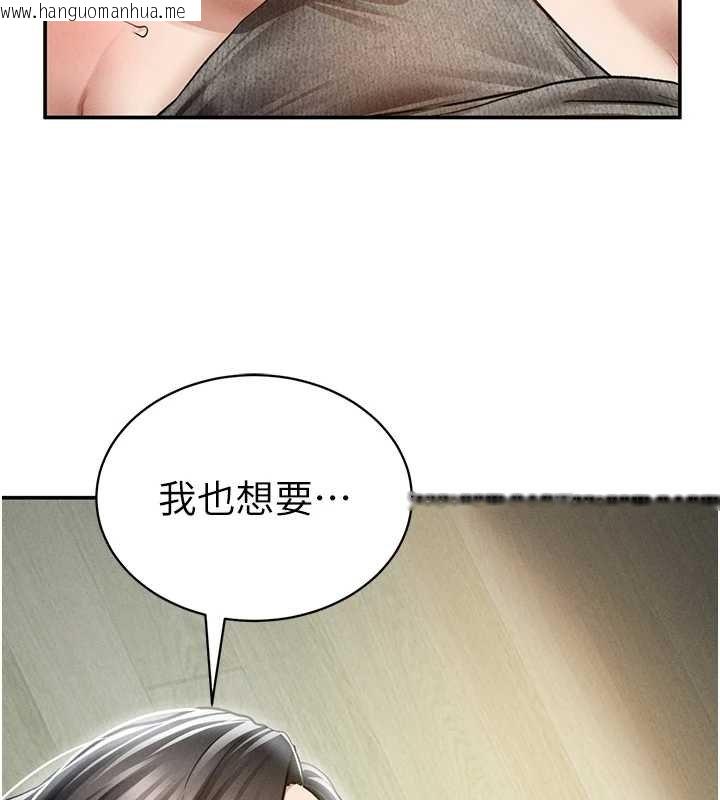 韩国漫画私密视角韩漫_私密视角-第73话-姐姐也要肉棒在线免费阅读-韩国漫画-第53张图片