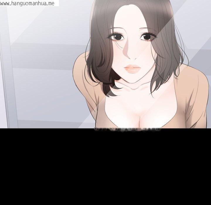 韩国漫画豪门千金的男人韩漫_豪门千金的男人-第2话在线免费阅读-韩国漫画-第103张图片