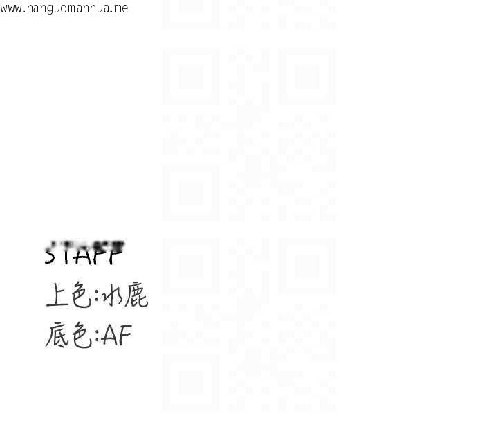 韩国漫画熟女自助餐韩漫_熟女自助餐-第82话-珍贵的洞房花烛夜在线免费阅读-韩国漫画-第110张图片