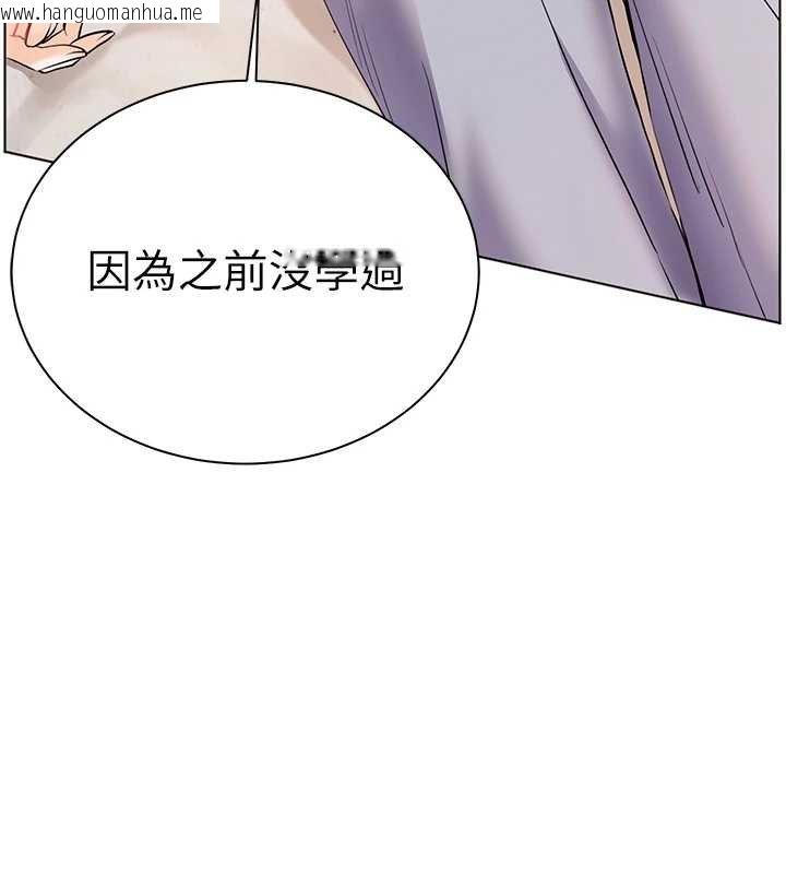 韩国漫画老师的亲密指导韩漫_老师的亲密指导-第93话-荣登爱抚启蒙导师在线免费阅读-韩国漫画-第72张图片