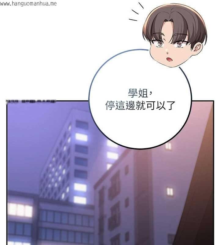 韩国漫画校园成人礼韩漫_校园成人礼-第31话-给你的迎新礼物在线免费阅读-韩国漫画-第166张图片