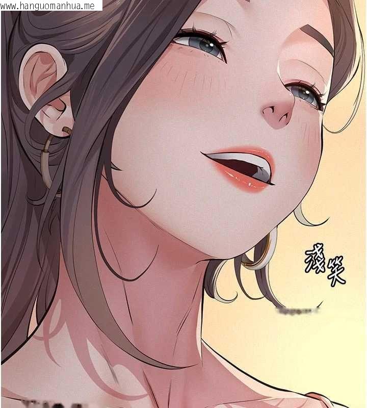 韩国漫画义父韩漫_义父-第12话-掏空计划开始在线免费阅读-韩国漫画-第155张图片