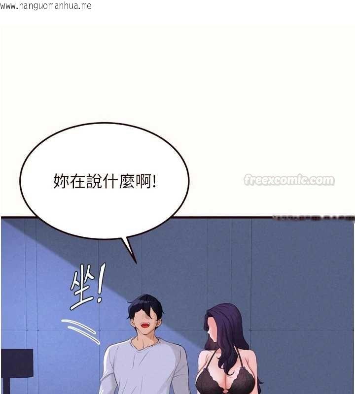 韩国漫画熟女自助餐韩漫_熟女自助餐-第82话-珍贵的洞房花烛夜在线免费阅读-韩国漫画-第56张图片