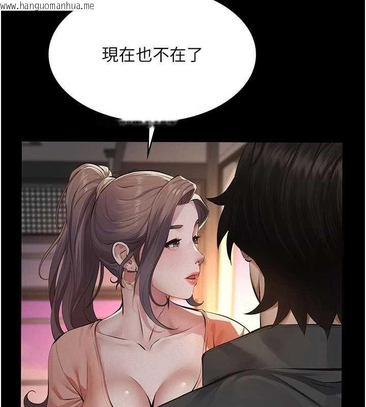 韩国漫画义父韩漫_义父-第12话-掏空计划开始在线免费阅读-韩国漫画-第146张图片