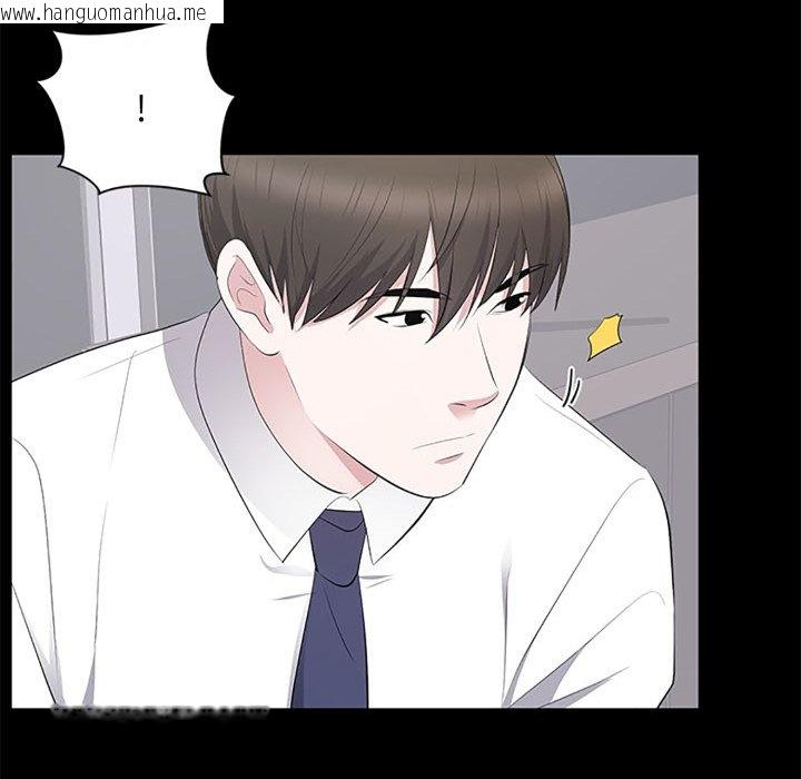 韩国漫画豪门千金的男人韩漫_豪门千金的男人-第5话在线免费阅读-韩国漫画-第123张图片