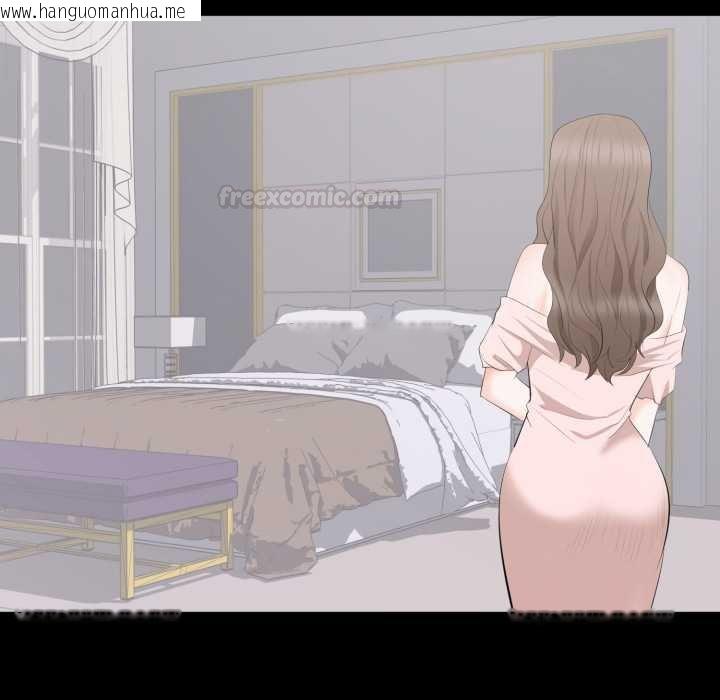 韩国漫画豪门千金的男人韩漫_豪门千金的男人-第7话在线免费阅读-韩国漫画-第84张图片