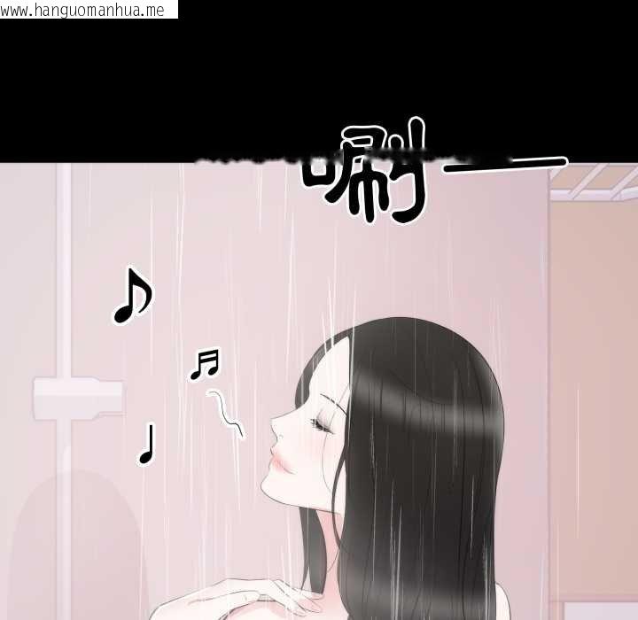 韩国漫画豪门千金的男人韩漫_豪门千金的男人-第8话在线免费阅读-韩国漫画-第109张图片