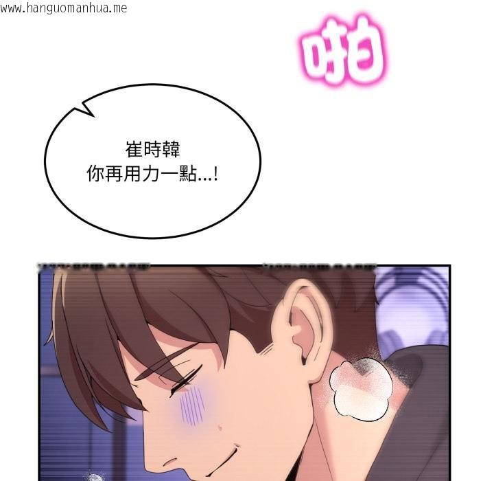 韩国漫画男人止步韩漫_男人止步-第50话在线免费阅读-韩国漫画-第22张图片