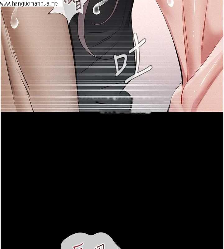 韩国漫画义父韩漫_义父-第12话-掏空计划开始在线免费阅读-韩国漫画-第22张图片