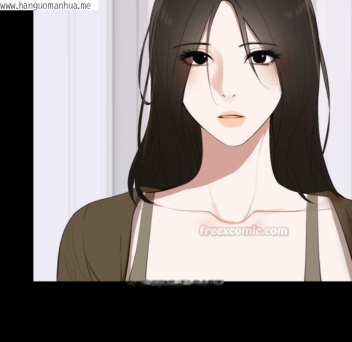 韩国漫画豪门千金的男人韩漫_豪门千金的男人-第1话在线免费阅读-韩国漫画-第90张图片