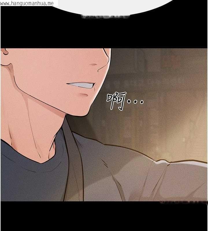 韩国漫画继母与继姐韩漫_继母与继姐-第114话-和哥哥两个人拍影片在线免费阅读-韩国漫画-第45张图片