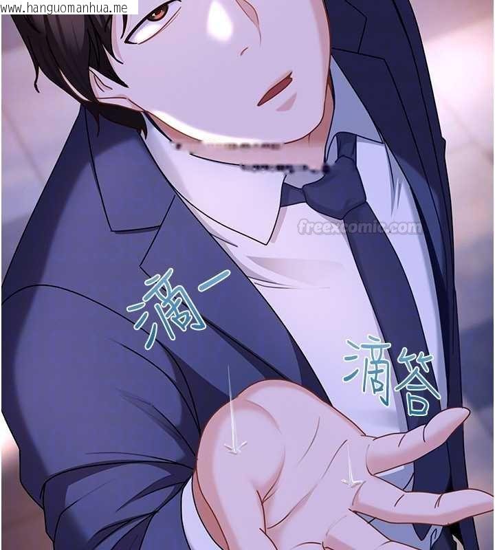 韩国漫画太妹硬闯成人界韩漫_太妹硬闯成人界-第26话-难以拒绝的诱人条件在线免费阅读-韩国漫画-第98张图片