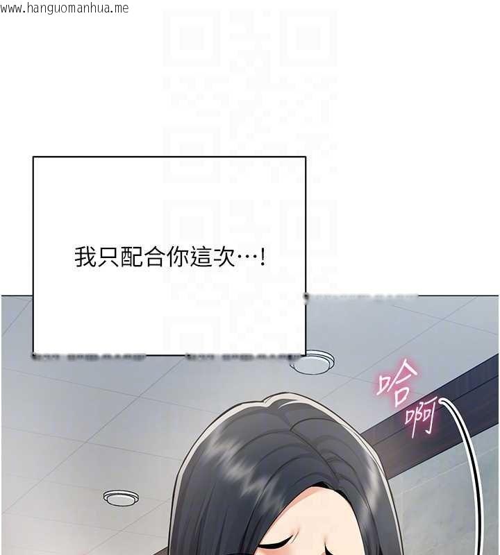 韩国漫画女同事太犯规韩漫_女同事太犯规-第20话-任由下属为所欲为在线免费阅读-韩国漫画-第82张图片