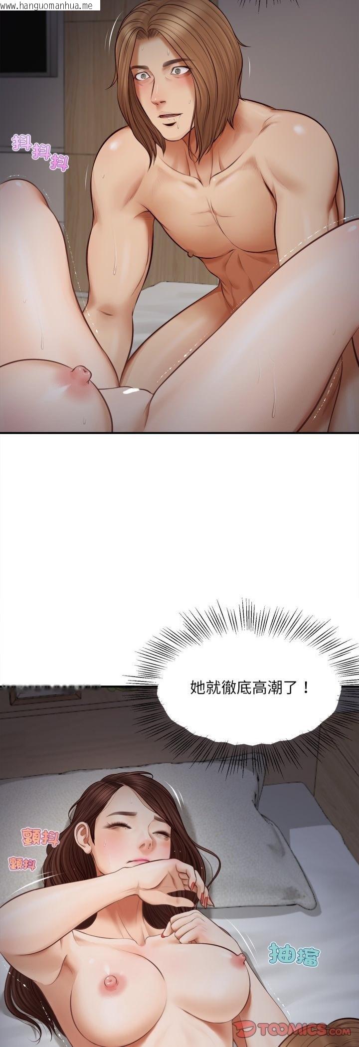 韩国漫画无限轮回的一天韩漫_无限轮回的一天-第4话在线免费阅读-韩国漫画-第25张图片
