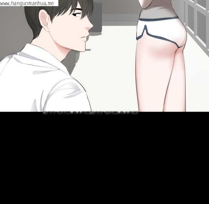 韩国漫画豪门千金的男人韩漫_豪门千金的男人-第6话在线免费阅读-韩国漫画-第11张图片