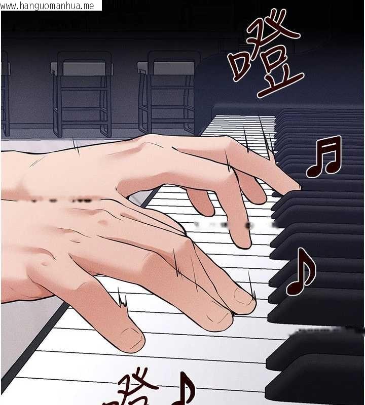 韩国漫画继母与继姐韩漫_继母与继姐-第114话-和哥哥两个人拍影片在线免费阅读-韩国漫画-第54张图片