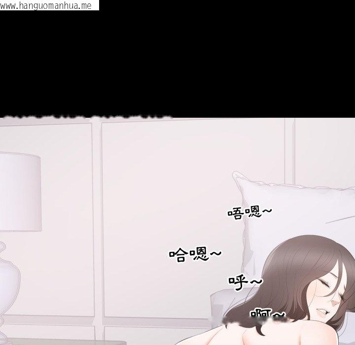 韩国漫画豪门千金的男人韩漫_豪门千金的男人-第2话在线免费阅读-韩国漫画-第38张图片