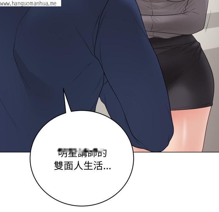 韩国漫画最后的冲刺/冲刺重考班韩漫_最后的冲刺/冲刺重考班-第56话在线免费阅读-韩国漫画-第153张图片