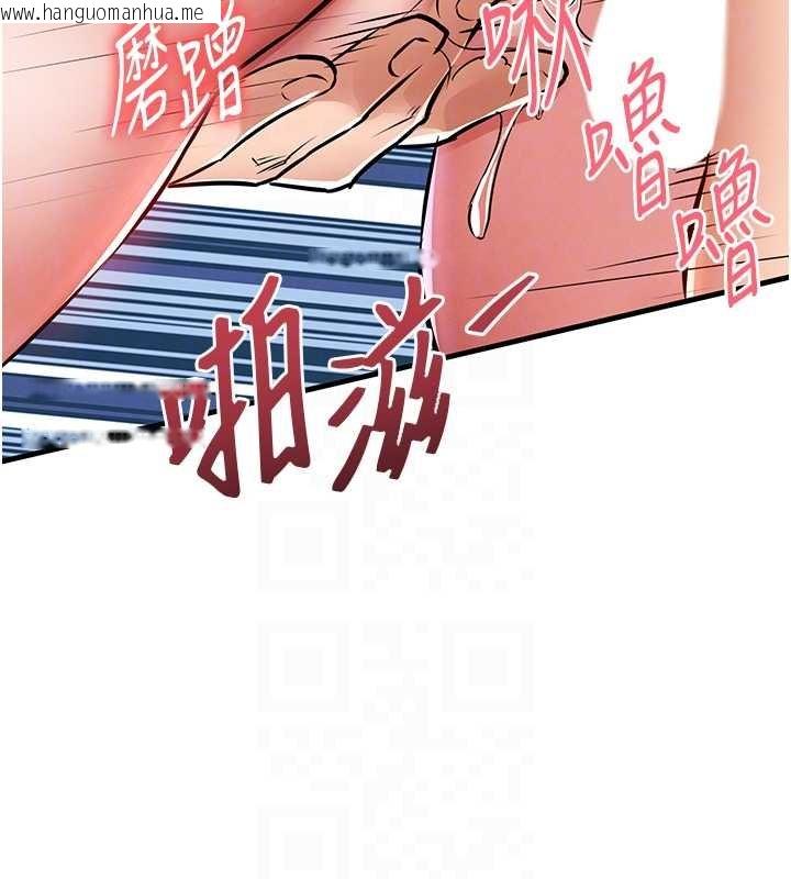 韩国漫画衣锦还乡韩漫_衣锦还乡-第40话-被辉贤征服的另一个人妻在线免费阅读-韩国漫画-第91张图片