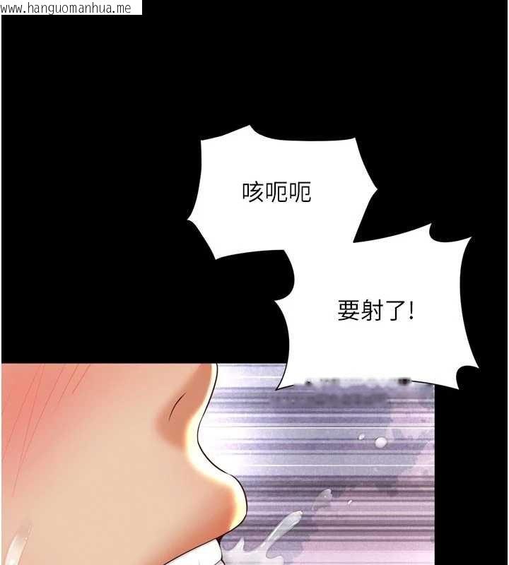 韩国漫画越线咨询韩漫_越线咨询-第16话-欲求不满的极品秘书在线免费阅读-韩国漫画-第144张图片