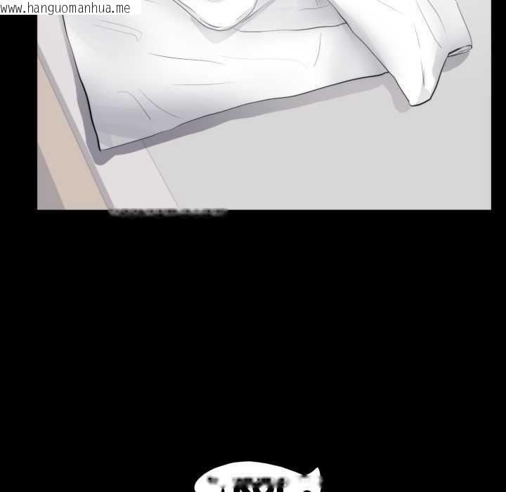 韩国漫画豪门千金的男人韩漫_豪门千金的男人-第8话在线免费阅读-韩国漫画-第119张图片