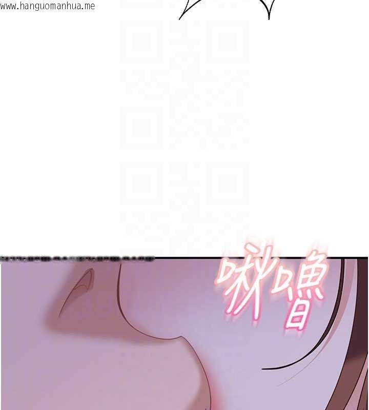 韩国漫画太妹硬闯成人界韩漫_太妹硬闯成人界-第26话-难以拒绝的诱人条件在线免费阅读-韩国漫画-第119张图片