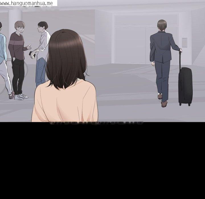 韩国漫画豪门千金的男人韩漫_豪门千金的男人-第2话在线免费阅读-韩国漫画-第100张图片