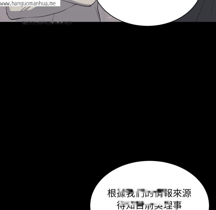 韩国漫画豪门千金的男人韩漫_豪门千金的男人-第4话在线免费阅读-韩国漫画-第87张图片