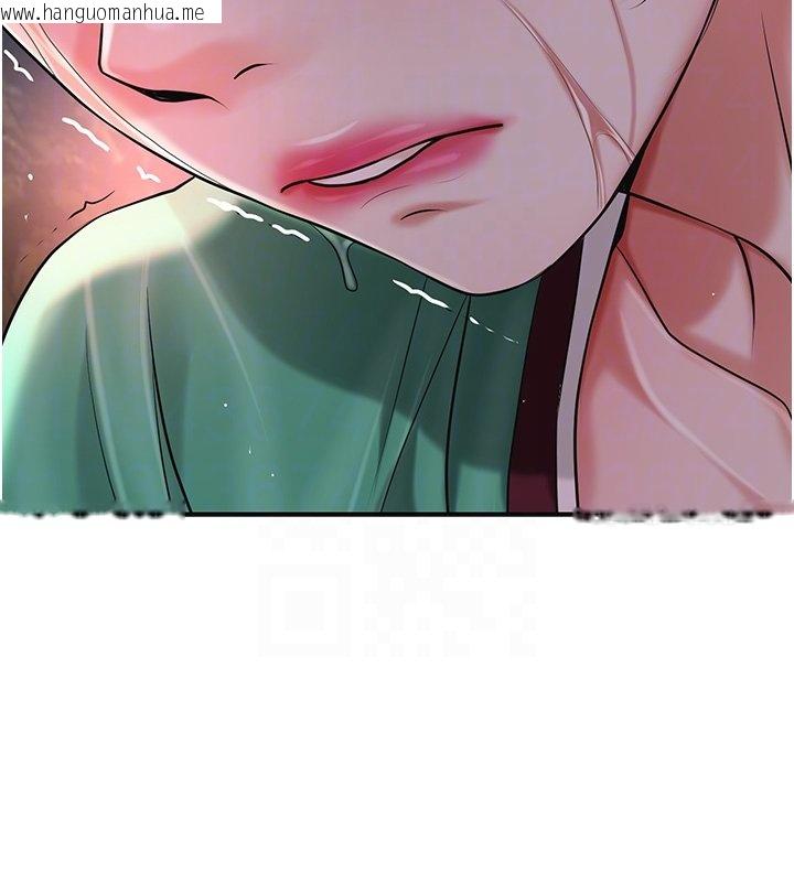 韩国漫画花容湿色:取花点韩漫_花容湿色:取花点-第97话-终于尝到秋香蜜穴在线免费阅读-韩国漫画-第96张图片