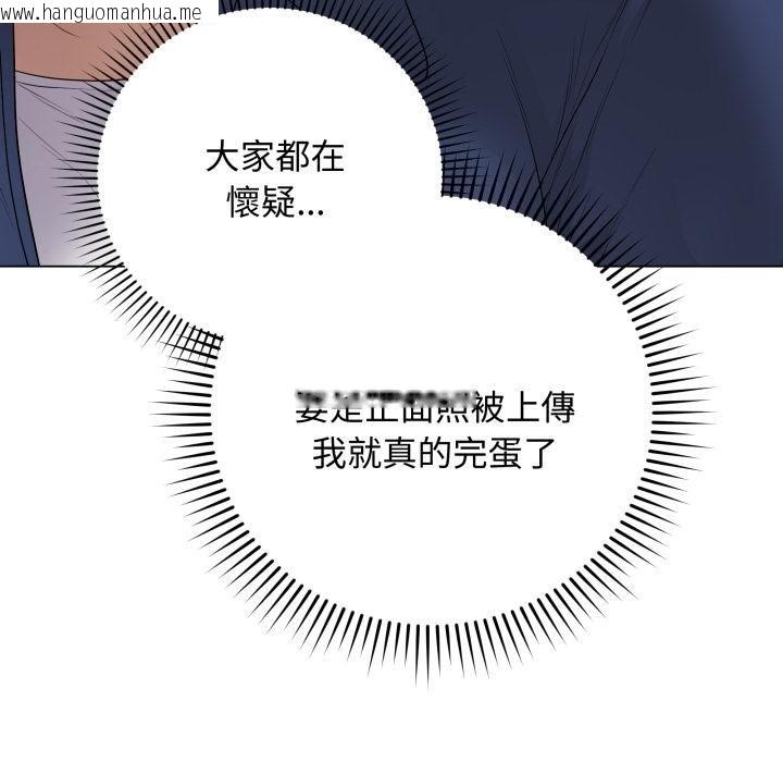 韩国漫画最后的冲刺/冲刺重考班韩漫_最后的冲刺/冲刺重考班-第56话在线免费阅读-韩国漫画-第173张图片