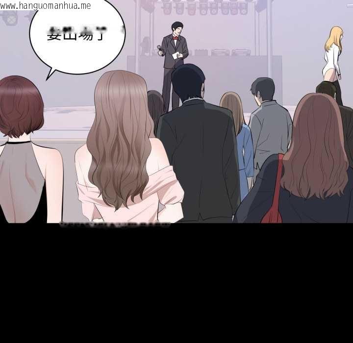 韩国漫画豪门千金的男人韩漫_豪门千金的男人-第7话在线免费阅读-韩国漫画-第65张图片